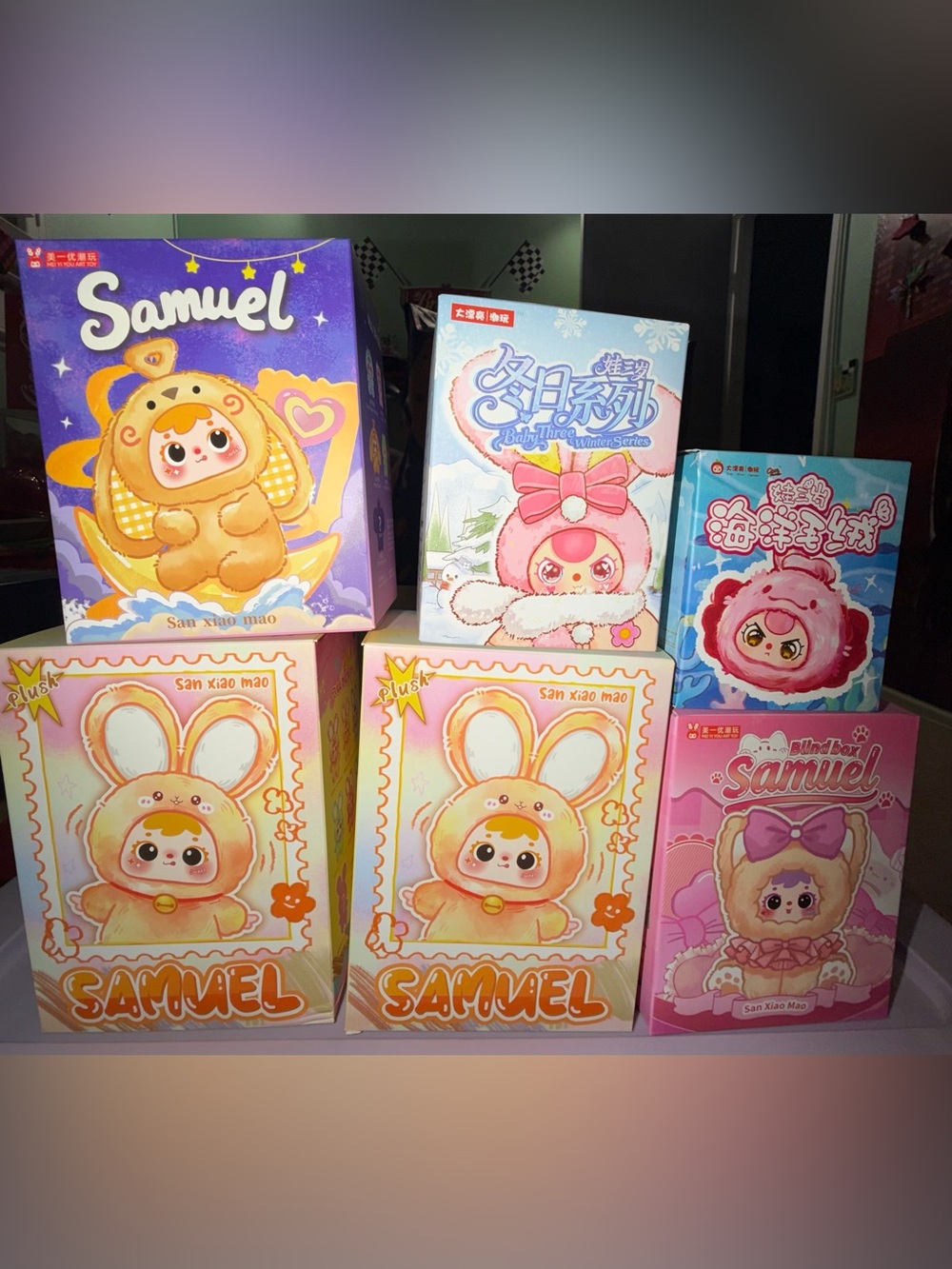 Samuel Sweet Dream Fantasy / Colorful Plush Cat / Baby Three Etc. Bundle Set